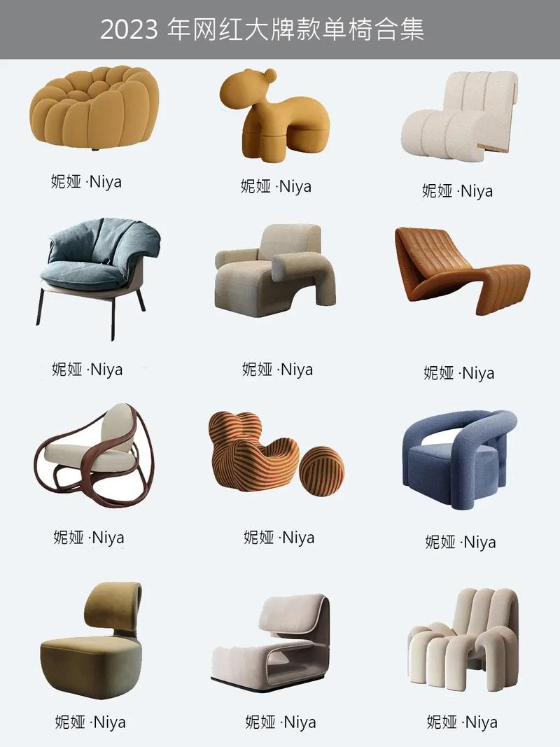 44款经典设计家具 跨越时代的家居艺术